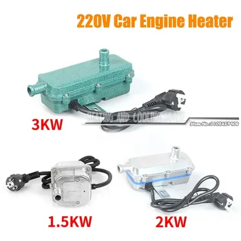 1.5KW 2KW 3KW Preiscaldatore per auto 220V Riscaldatore del liquido di raffreddamento del motore Riscaldatore per auto Riscaldatore d'aria diesel per accessori per camion roulotte a motore