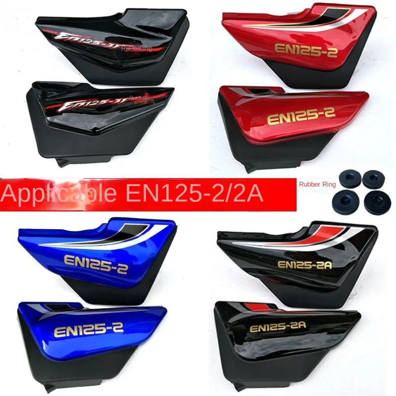 splendor plus battery cover price