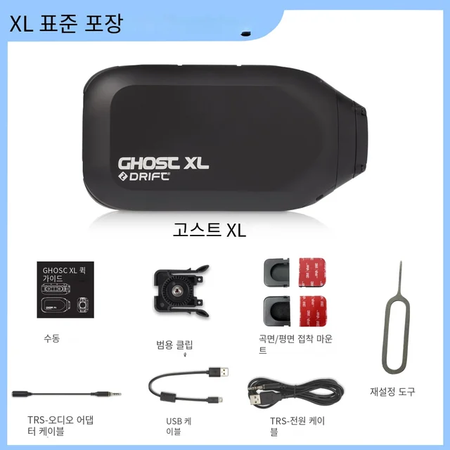 극한 스포츠 애호가와 어드벤처러를 위한 필수 장비