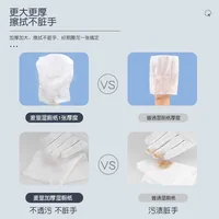 50 lingettes humides jetables pour toilettes, sans alcool, en tissu non tissé, nettoyage doux et lingettes biodégradables sûres pour adultes et enfants 3