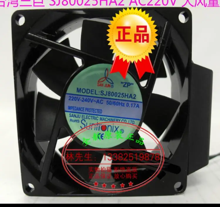 

SAN JUN SJ80025HA2 AC 220-240V 0.17A 80x80x25mm 2-Wire Server Cooling Fan