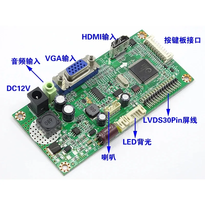 JRY-L58CDT9-BV2 HD LCD 화면 정전류 백라이트 드라이버 통합 보드 HDMI+VGA+오디오 입력 BB
