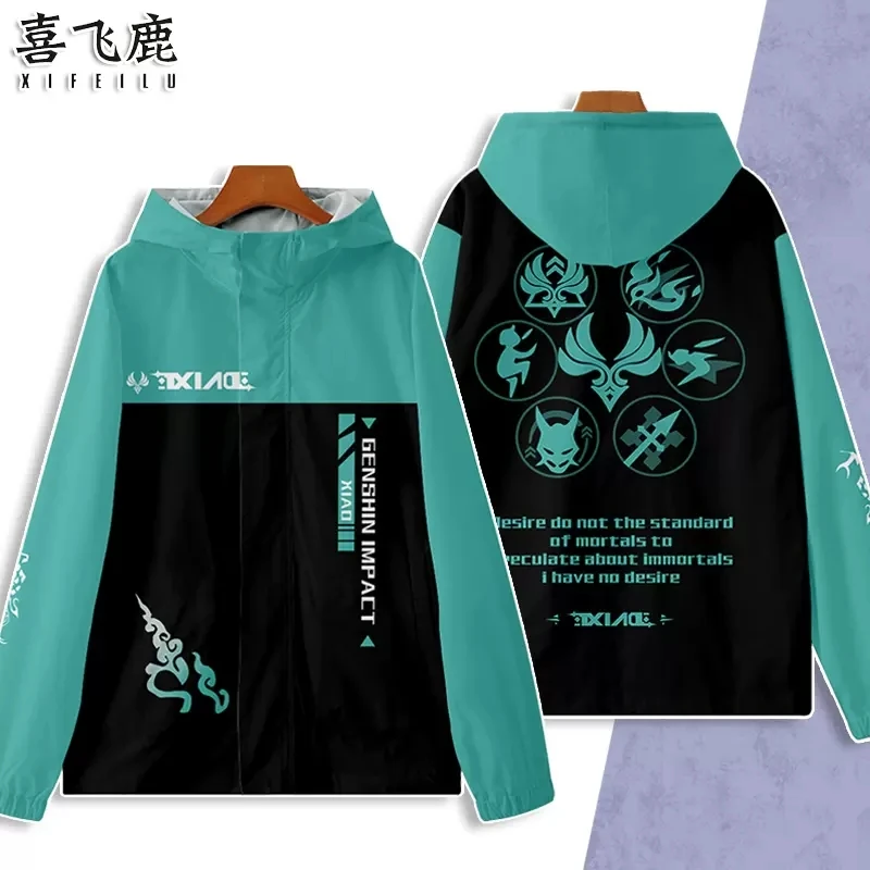 

Anime Genshin Impact Xiao Hooded Coat Loose Cosplay Men Women Student Windbreaker Jacket Tops Xmas Gifts