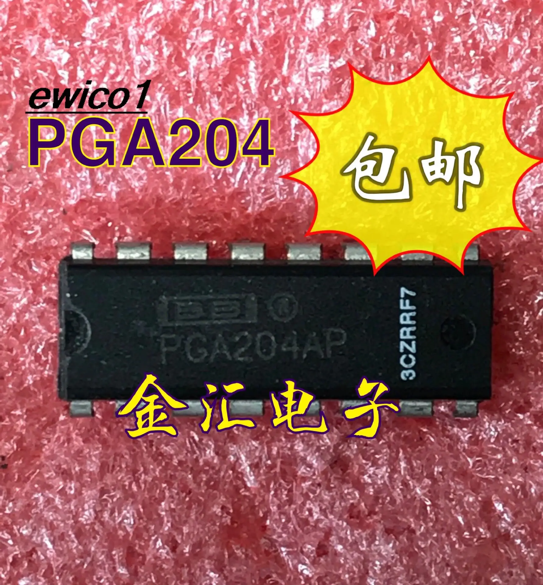 

Original stock PGA204AP