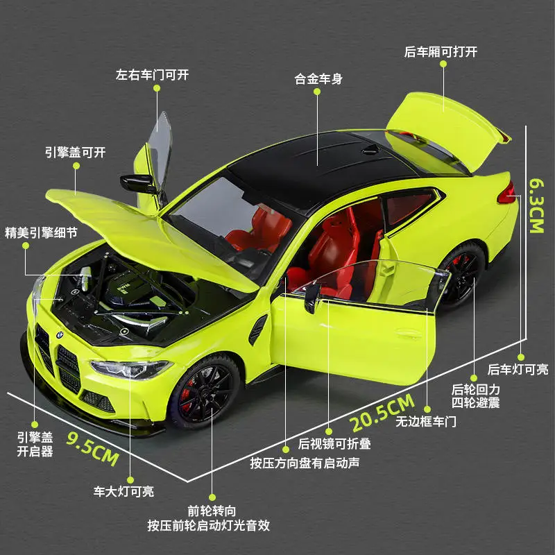 1:24 BMW M4 IM Supercar Alloy Muscle Car Model Sound and