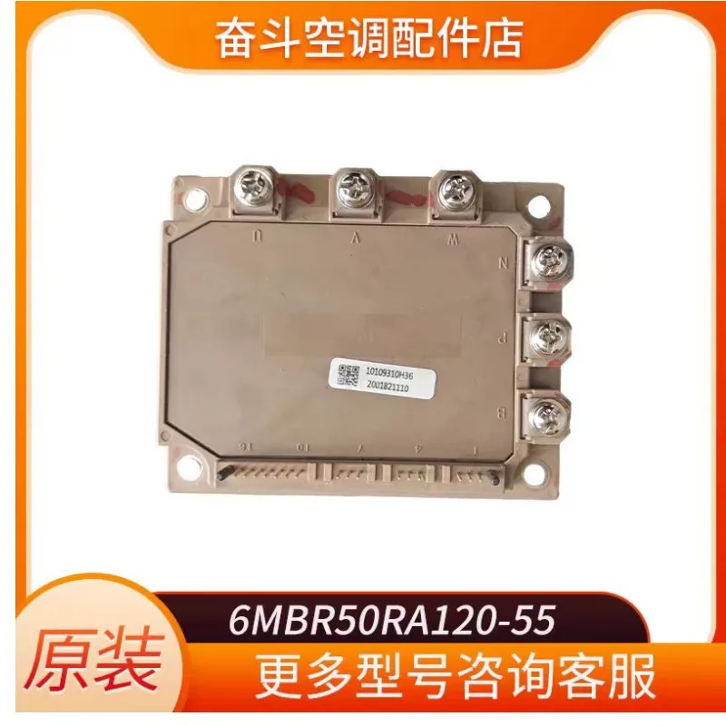 

Для модуля кондиционирования воздуха 6MBR5ORA120-55