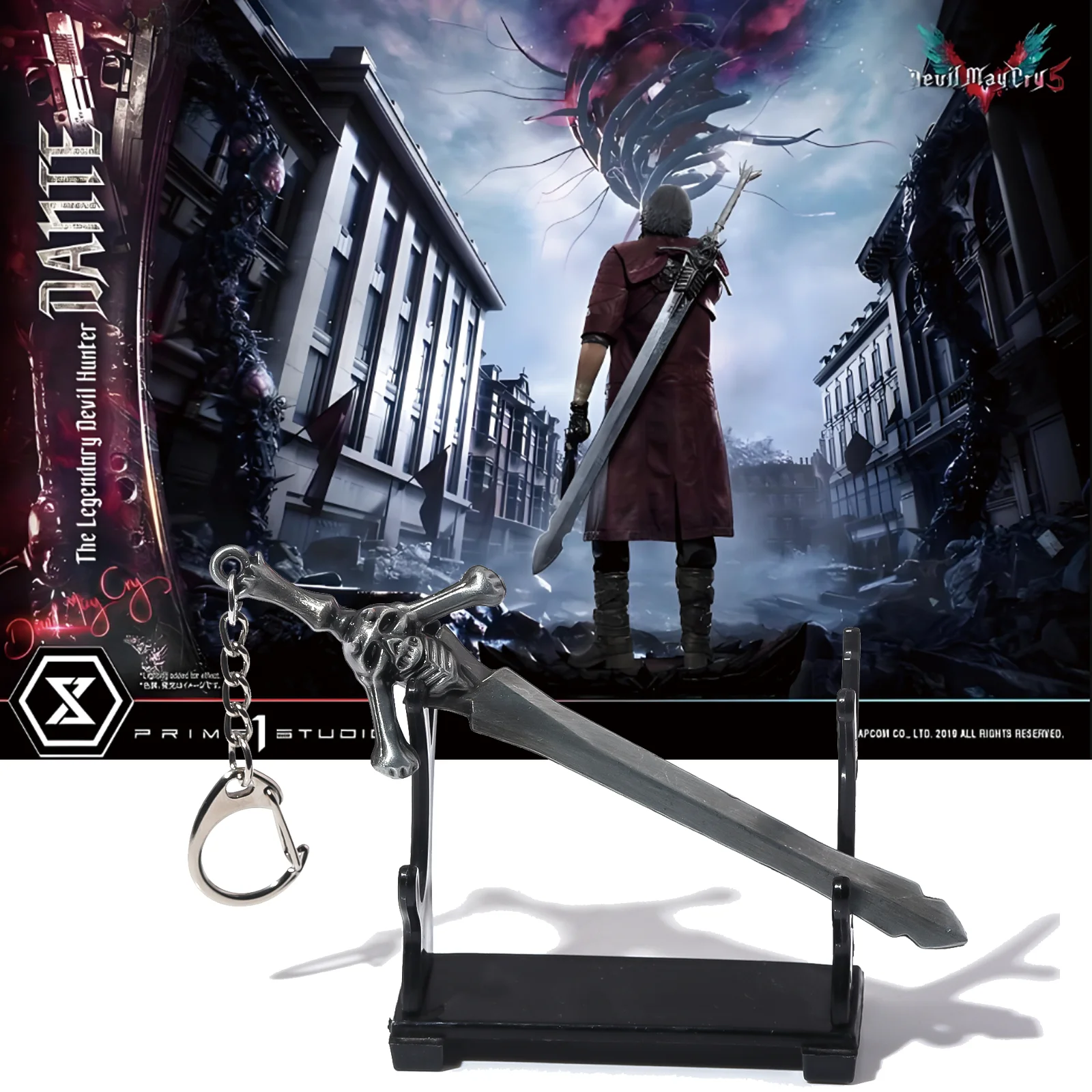 12CM Game Devil May Cry Keychain Devil Dante Weapon Model Pendant ...