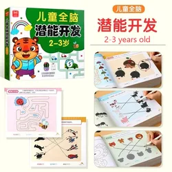 Children's Brain Development and Concentration Training Book - 190 Pages of Early Education (2-3 Age Level 1)