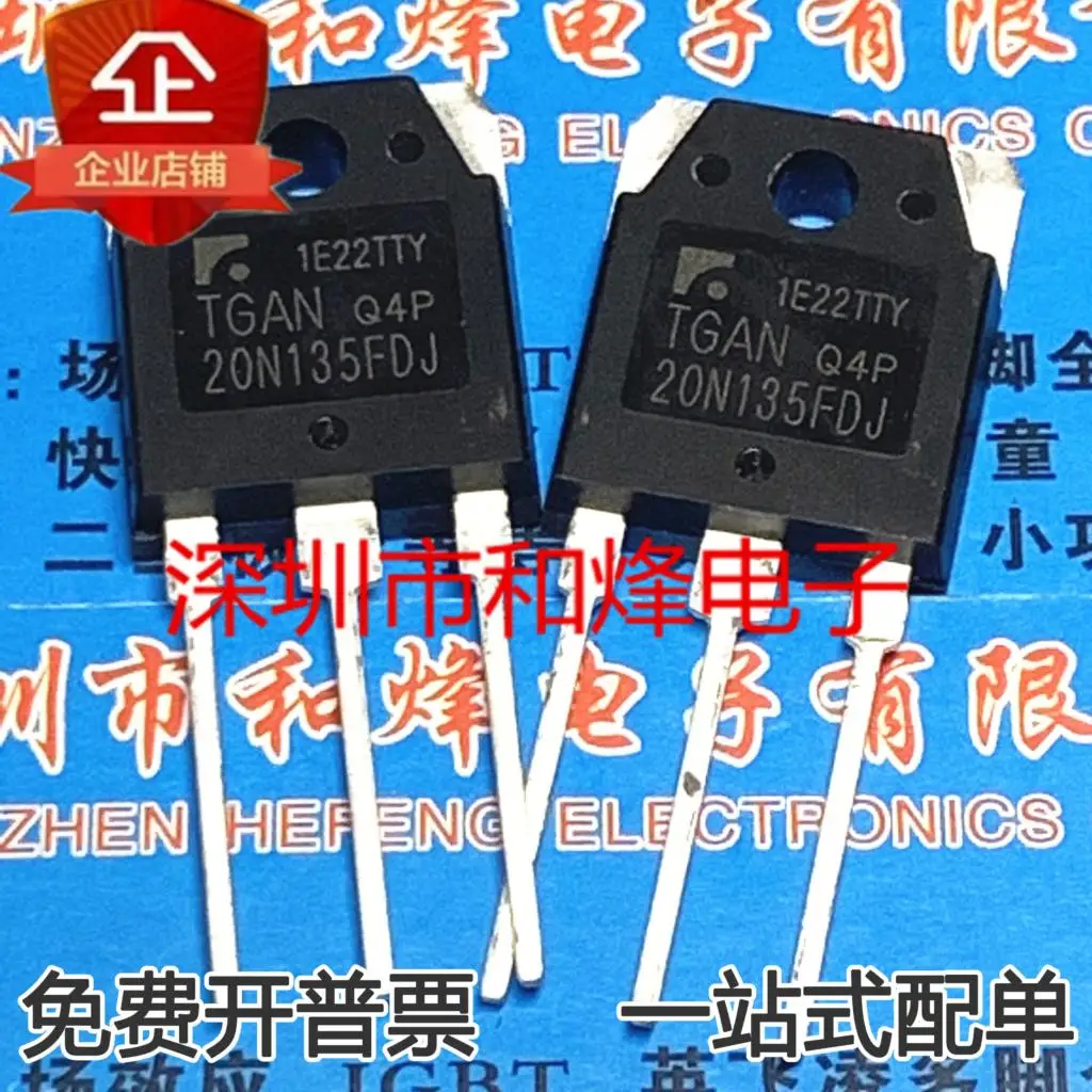 TAN20N135FDJ MOSTO-247 수입 오리지널 최고 품질 재고, 빠른 배송, 5 개-10 개