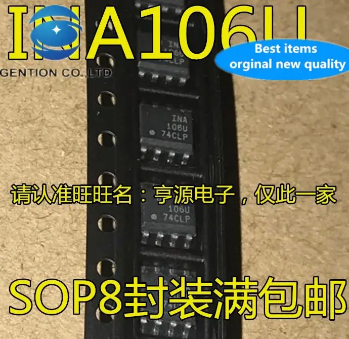 

10pcs 100% orginal new in stock SMD INA106UA INA106U INA106 Precision Gain Amplifier SOP8