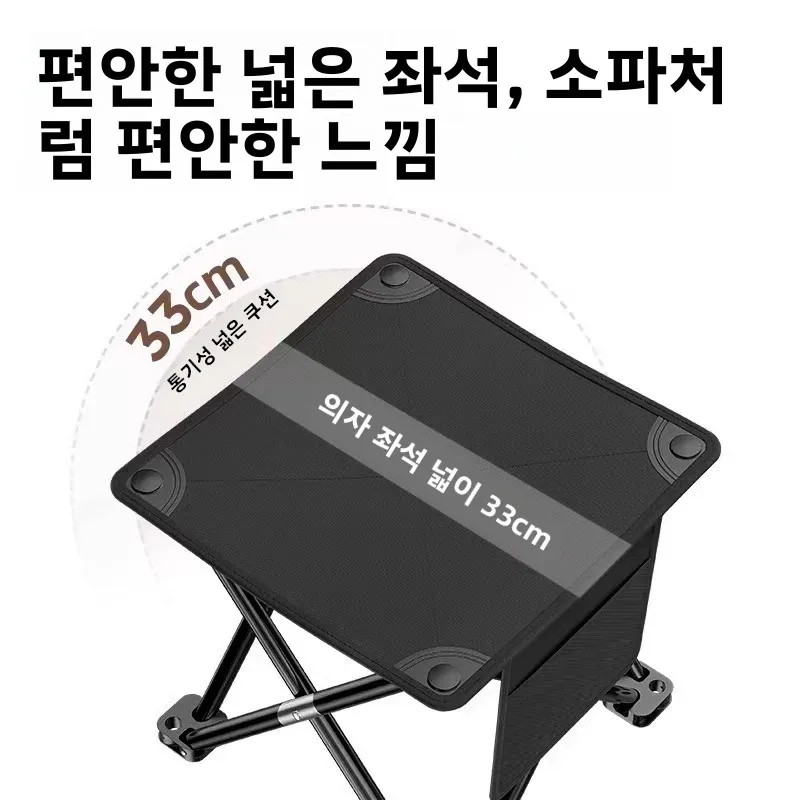 초경량 휴대용 접이식 의자 캠핑 야외 어린이용 무시트 낚시용 소형 스툴 컴팩트 여행용품 로우백 디자인