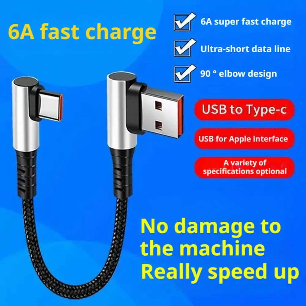 유형 C 고속 충전 케이블 짧은 90 ° 자동차/보조 배터리/모바일 게임, iPad용 각도 USB A-C 유형 케이블 고속 충전