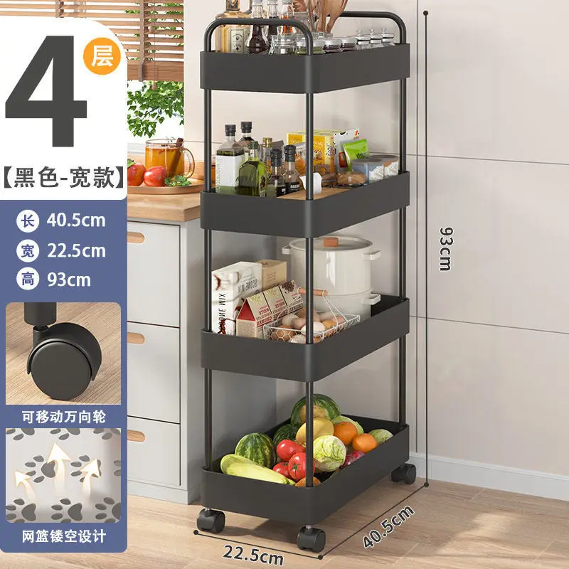 

Aoliviya Official Storage Rack Trolley Trolley Multi-Layer Kitchen Floor Mobile Vegetable Bedside Snack Bathroom Storage Book Wh