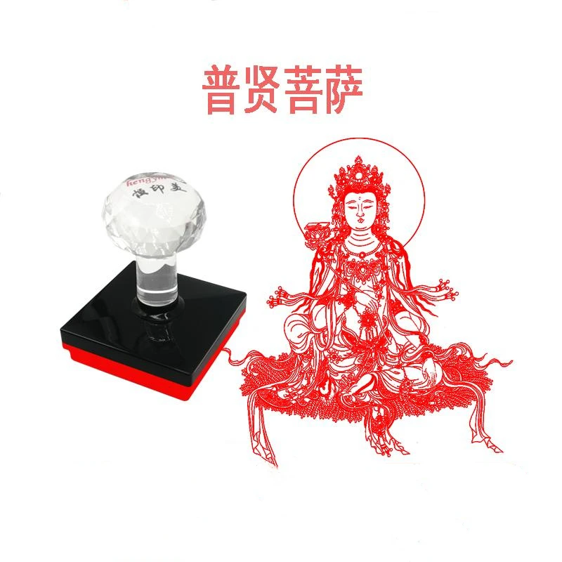 Печать Puxian Bodhisattva, одно из четырех бодхисатвасов, трех святых и Huayan, буддийская печать dharma, светочувствительное уплотнение