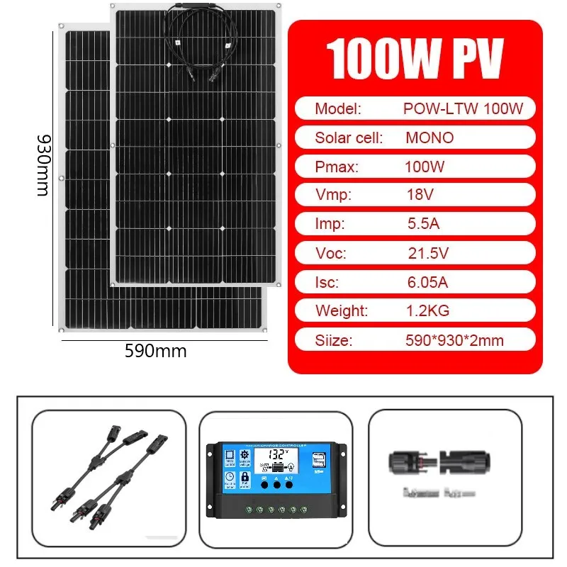 100W(2PCS) kit