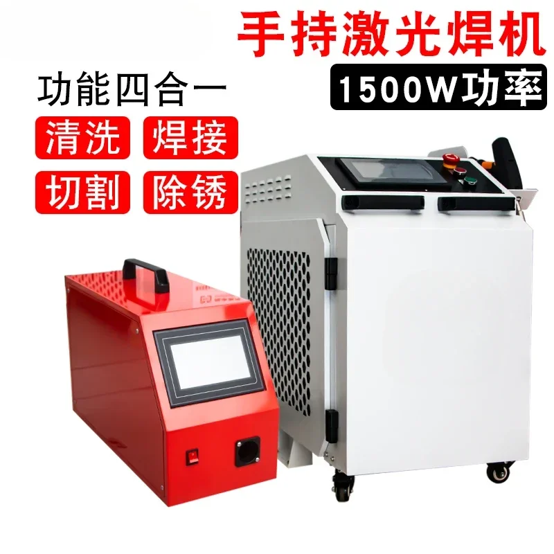 高品質溶接機 1500 ワット 2000 ワット 3000 ワットハンドヘルド溶接機は金属ステンレス鋼アルミニウムにすることができます