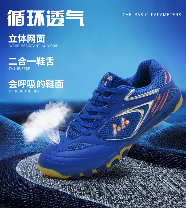 Description Picture 4 of itemMen Women Non-slip Breathable Table Tennis Shoes Outdoor Sports Training Sneaker Wear-Resistant Sport Shoe