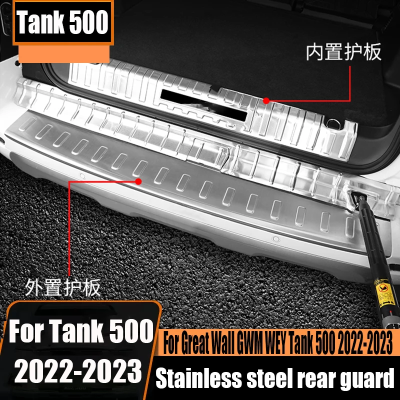 

Резервуар для Great Wall GWM WEY 500 2022 2023 из нержавеющей стали, задняя защита задней двери, защитная декоративная рамка для педали