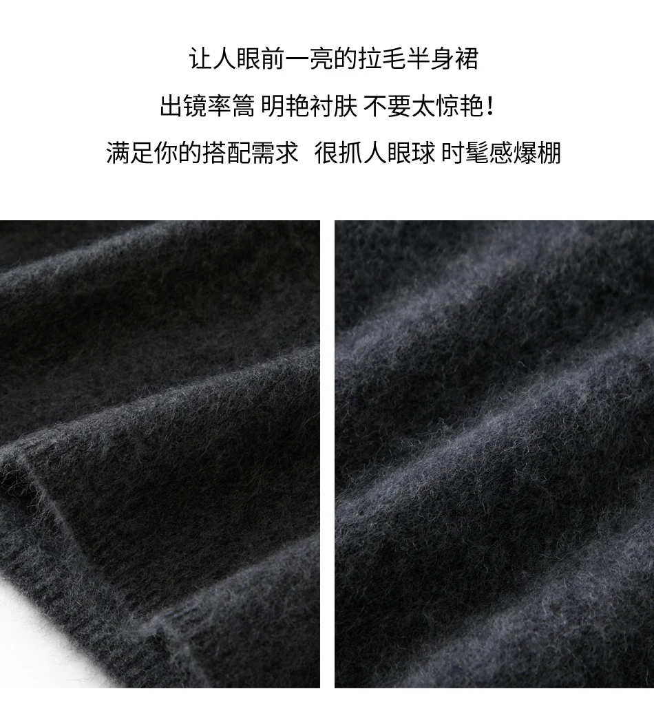Skirt Wrapping Detail