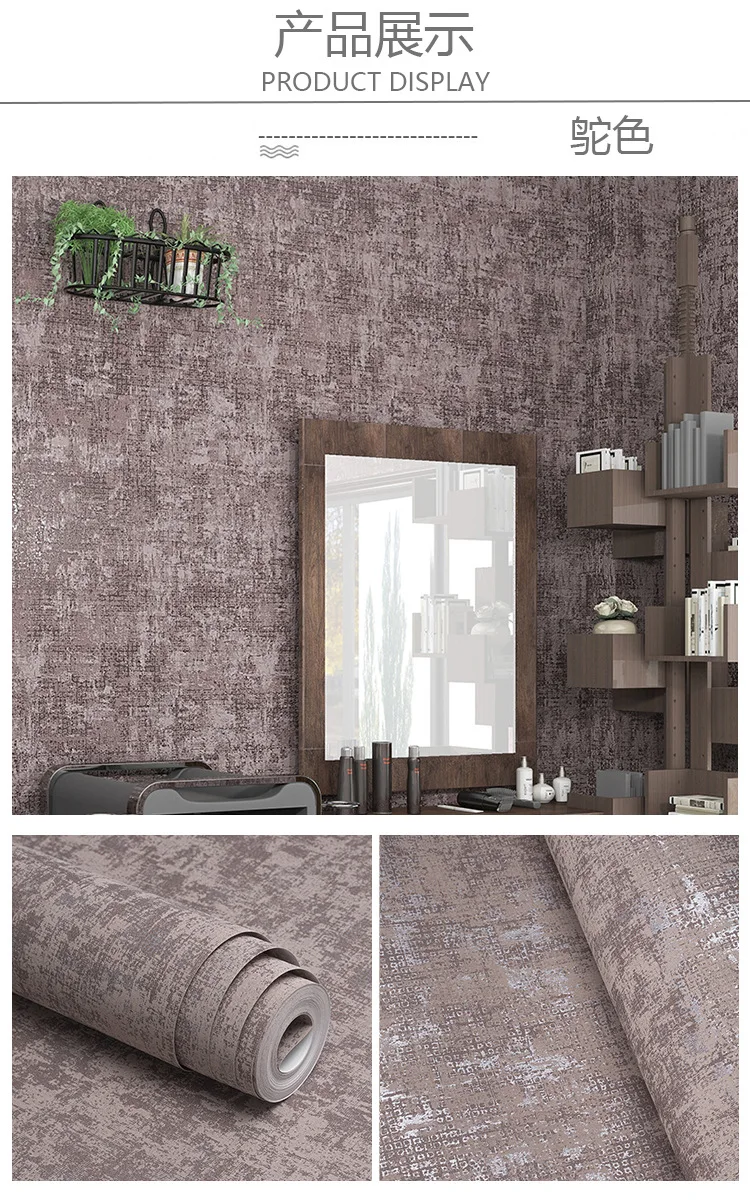 Minimalista Plain Texture Wallpaper fundo para sala