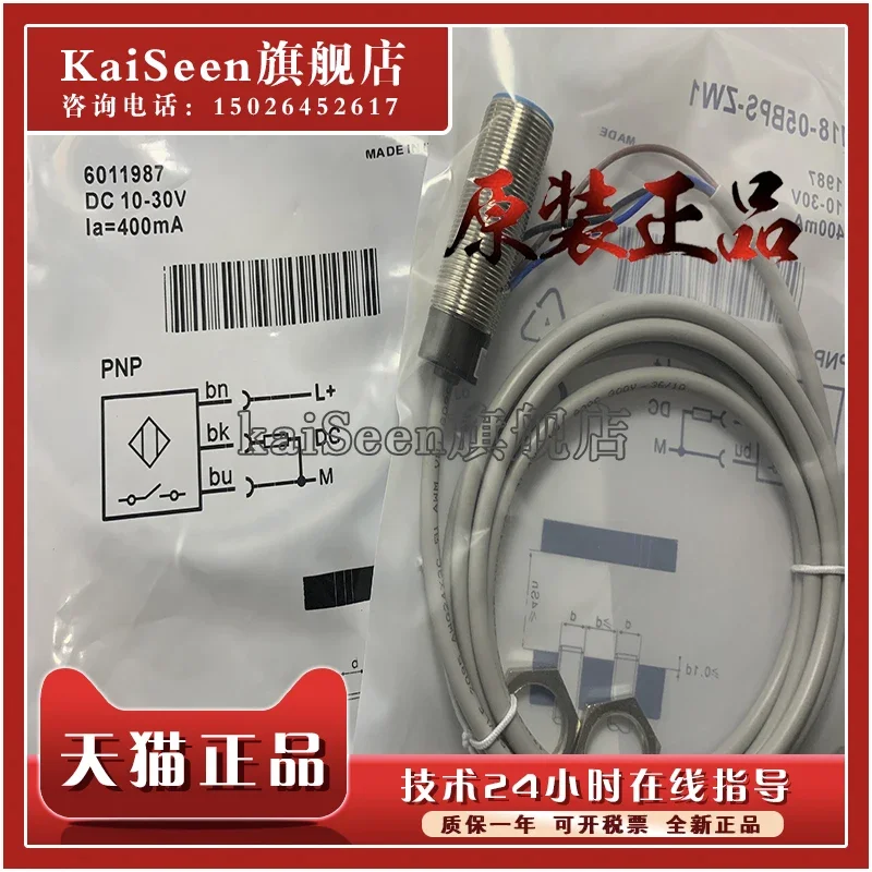 

IM18-05BPS-ZW1 new and original