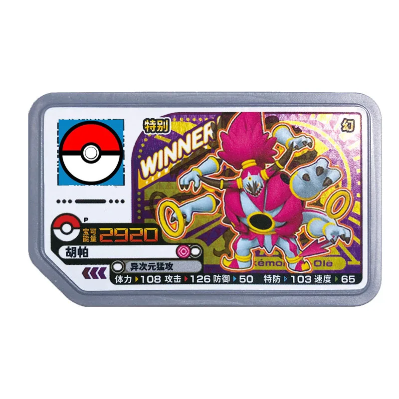 Pokemon Pocket Monster Ga Ole Disks Arcade Game Qr P Card Campaign Legend Palkia Dialga Special Pokemon Gaole Disk Collection Card Games Aliexpress
