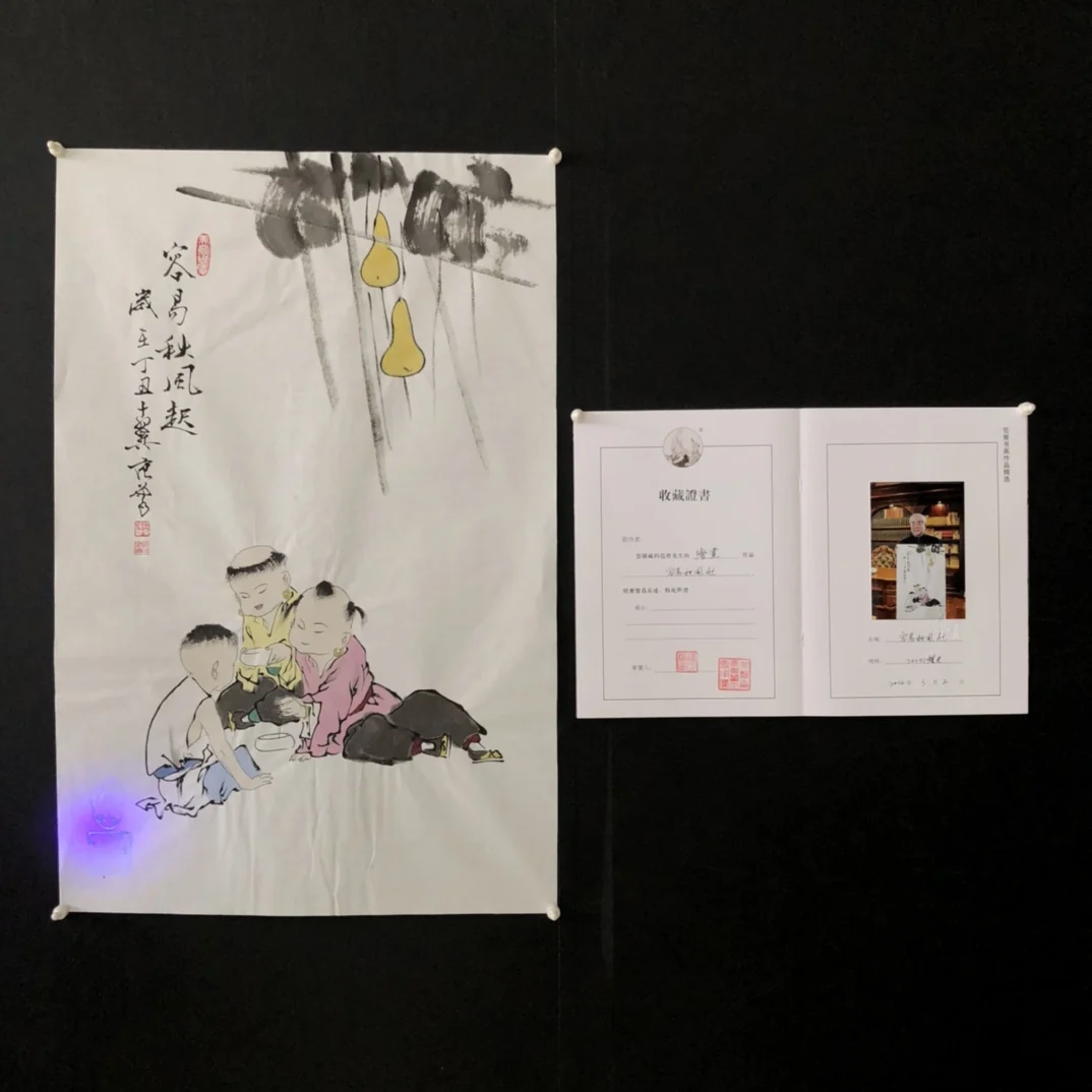 

Chinese Famous Calligraphy And Painting Are Pure Hand-painted Easy To Fall