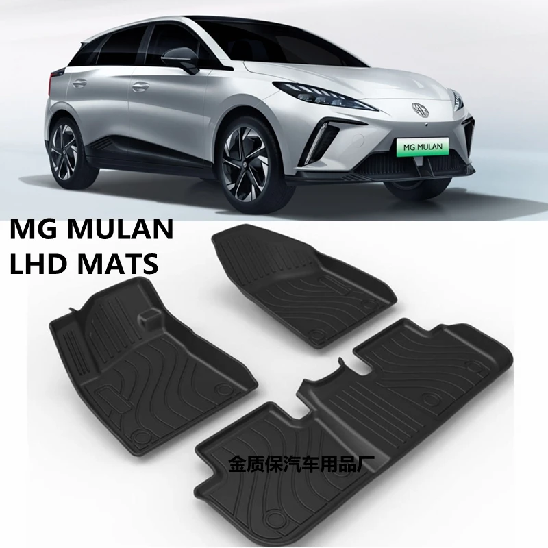 

Use for MG MG4 EV car carpet MG MULAN car floor mats MG MG4 EV trunk mats Fit For MG MG4 EV waterproof pad MG MG4 EV floor mats