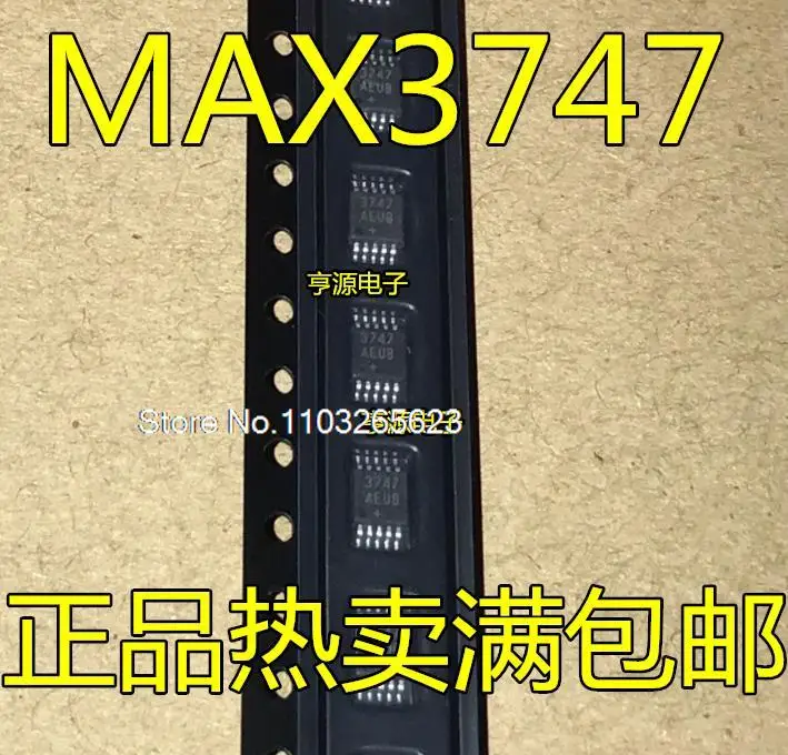 

10PCS/LOT MAX3747 MAX3747AEUB MAX3747AEUB+T