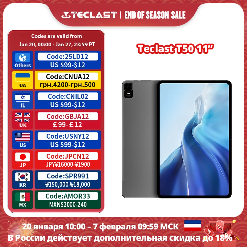 Teclast T 50 8GB/128GB/T616 TLA002 送料無料 Amazon.co.jp: タブレット Android 12、TECLAST T50 タブレット