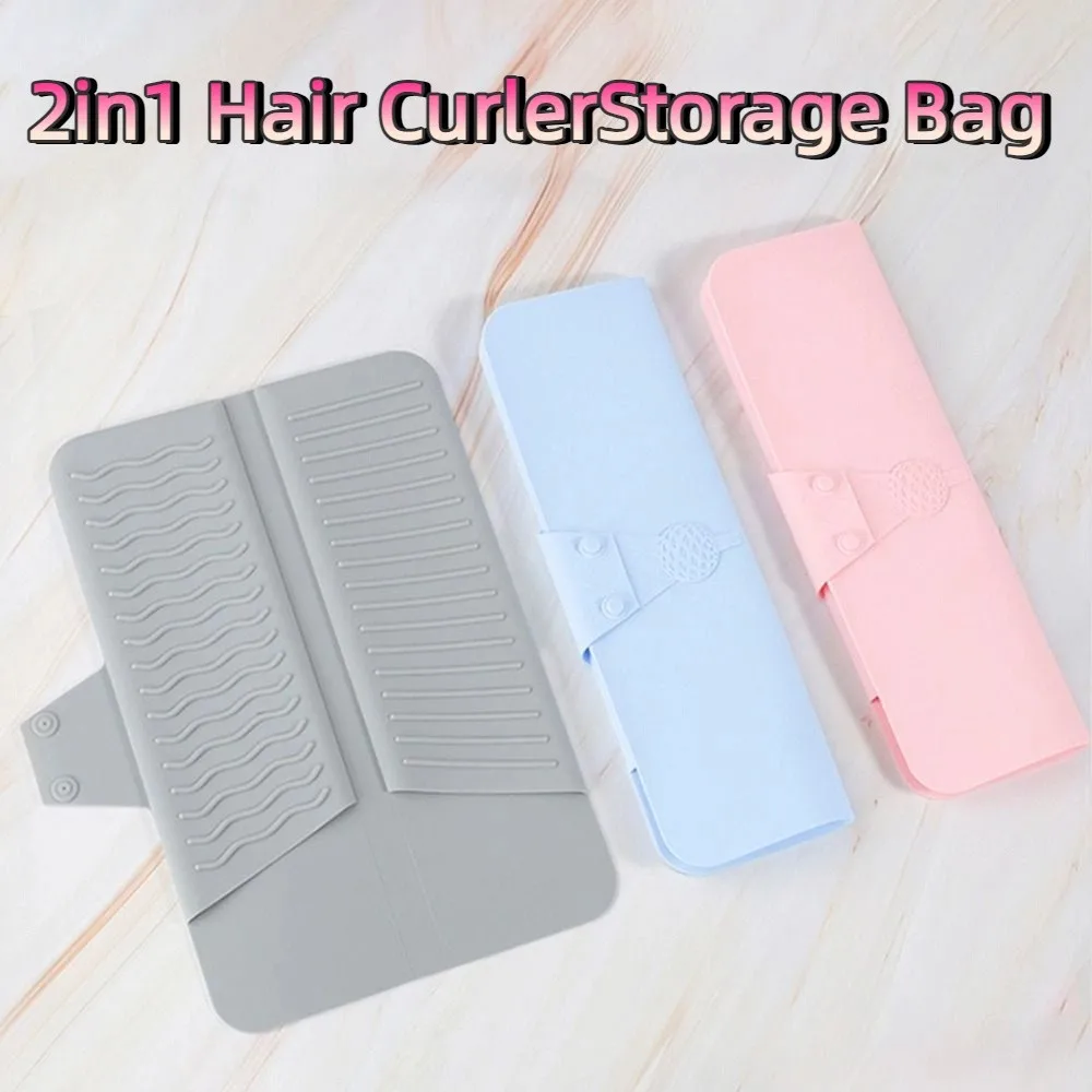 2 in 1 Hair Curler Storage Bag Silicone Portable Straightener Storage Pouch Dustproof Folding Curling Iron Carrying Case