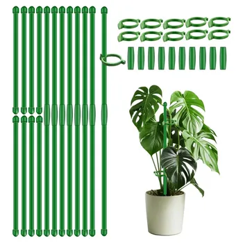20Pcs Plant Support Stakes 18 inch SupKing Garden Orchid Sticks Extended to 3ft 4ft 5ft Plant Poles with Clips for Outdoor