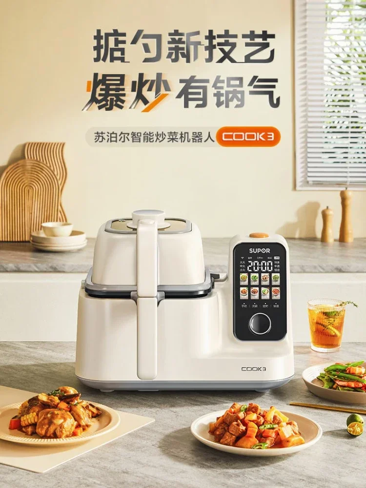 Supor Cooking Robot Multifunctional Intelligent Cooking Machine Robot De  Cocina Kitchen Robot Machine