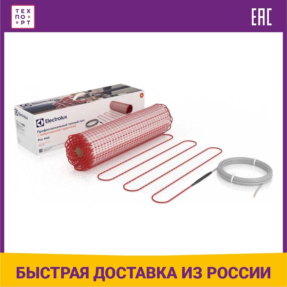 Floor Heating Systems &amp Parts Electrolux 1161854 Home Improvement Cooling Vents Vent EPM 2-150-2 heating Mat thermostat Warm 220v cable film