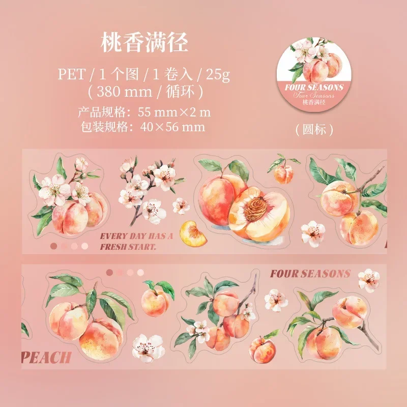 1 롤 컬렉션 핸드북 테이프 용 콜라주 소재 스크랩북 컷 용품 PET 과일 테이프 꽃 포도 2M 접착제 55mm * 2m