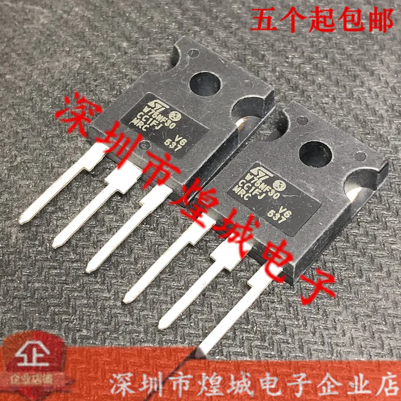 

5PCS/Lot W75NF30 STW75NF30 TO-247 300V 60A