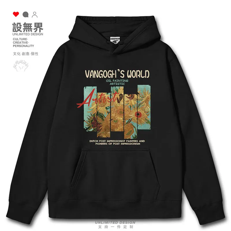 Famoso Dipinto Di Van Gogh, Pittura A Olio Retrò Di Girasole, Felpe Con Cappuccio Da Uomo Di Nicchia Impressionista Abbigliamento Sportivo Casual Autu