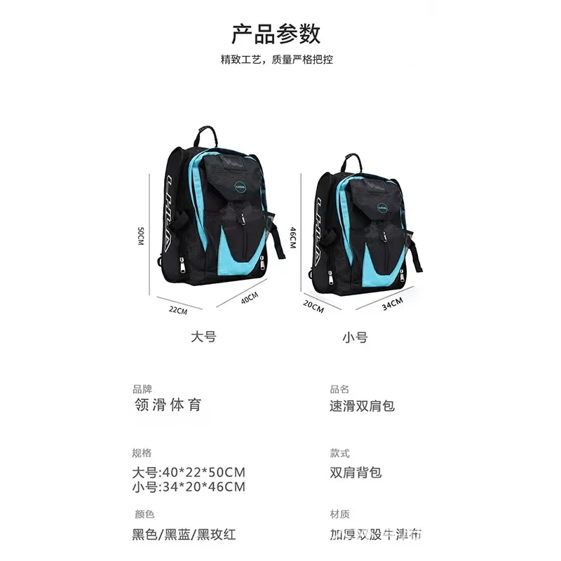 34*20*46cm Roller Skates Backpack Inline Shoes Boots Carry Kid Ice Skating Storage Outdoor Sports Knapsack Shoulder Bag