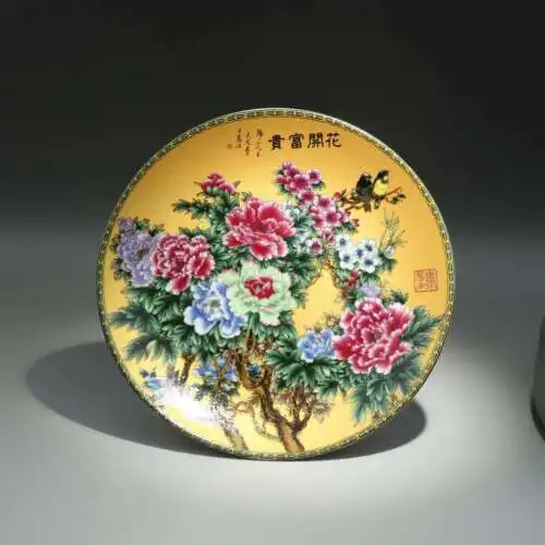 

Collectable Handwork China Old Porcelain Carve Bloomy Peony Flower Noble Dish