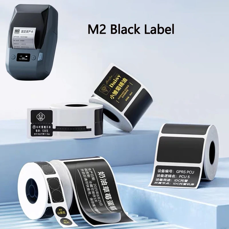 Niimbot M2 Printing Paper Hardware Qualification Certificate Electrical ...