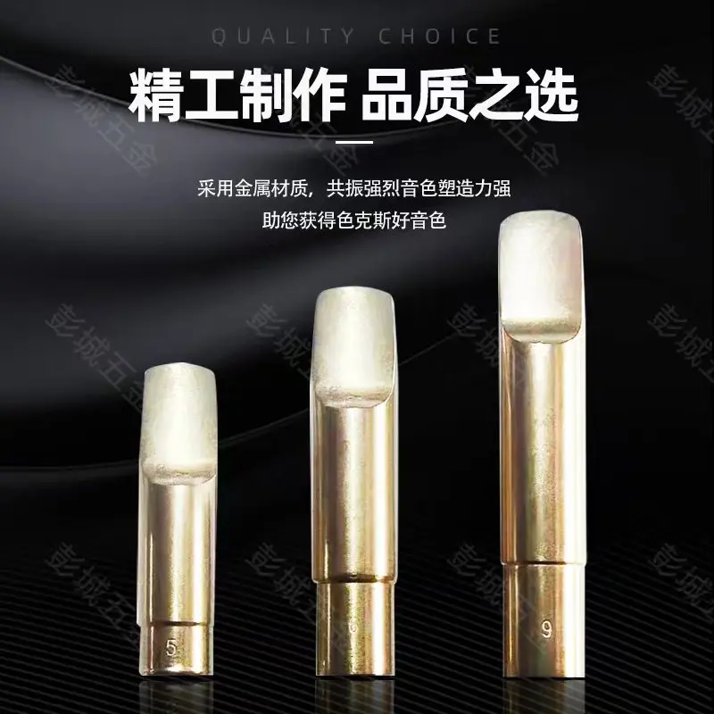 Saxophone Mouthpiece Professional Tenor Soprano Alto Saxophone Metal Mouthpiece Gold Lacquer 56789 Sax Accessories