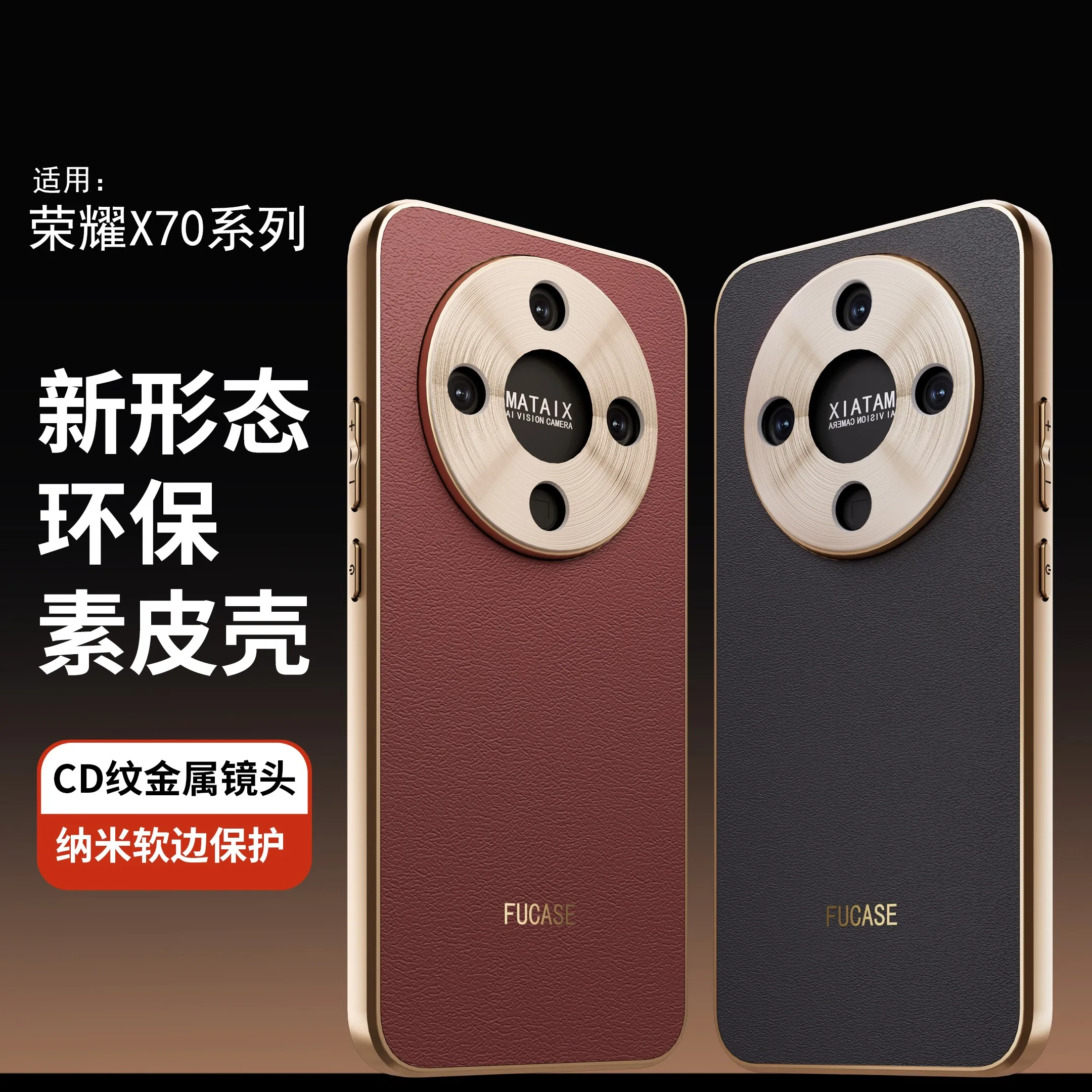 Luxury Leather Texture Shockproof Bumper Back Cover with Metal Lens Camera Protection