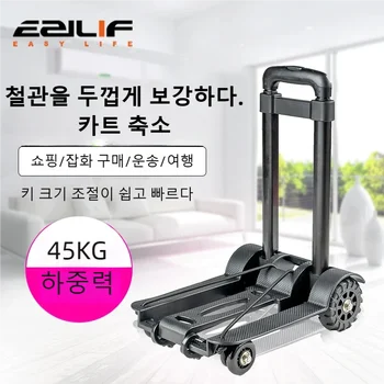 Carrello pieghevole a 2/4 ruote, carrello della spesa portatile, carrello della spesa domestico, piccolo carrello, camion del carico da giardino