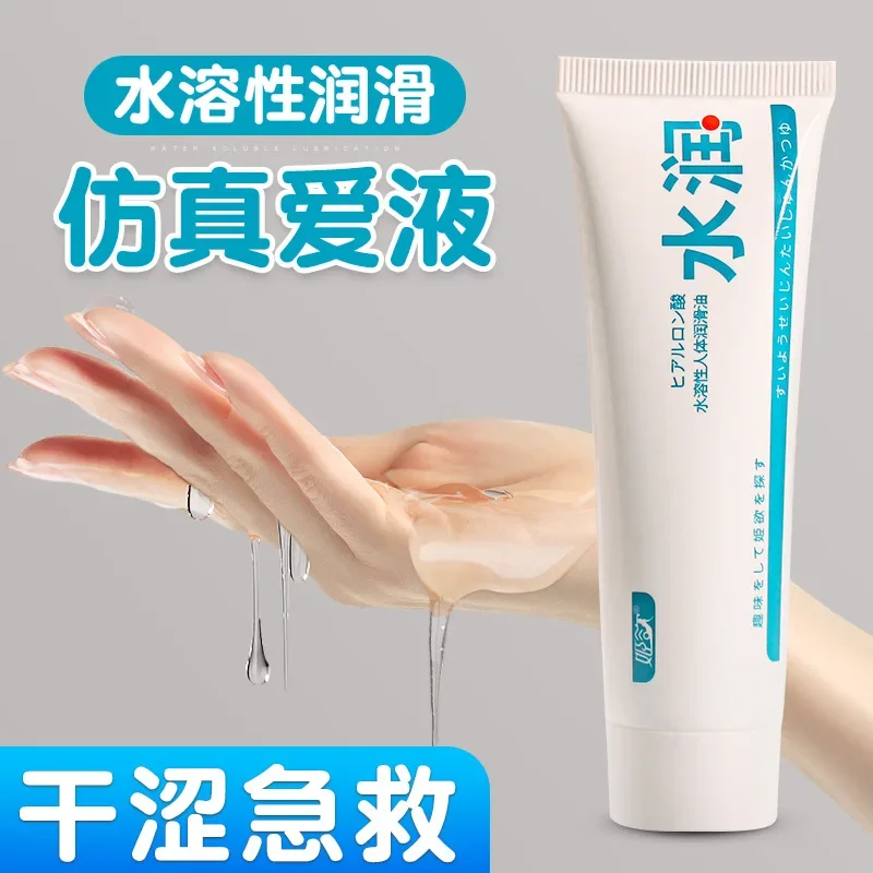 high vibration person quiz Personal Lubricants - Order Online & Save