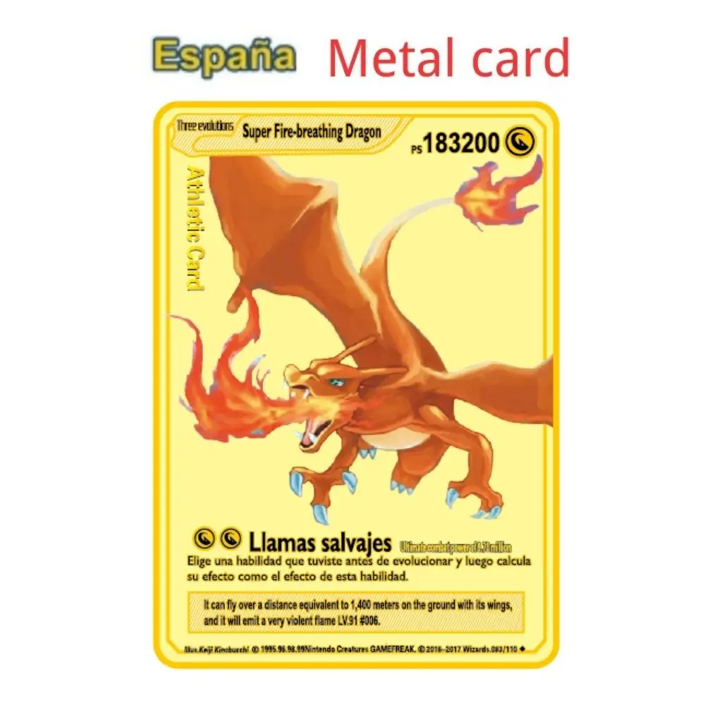 Рисунок 4 - 183200 точек PS Raichu Pokemon