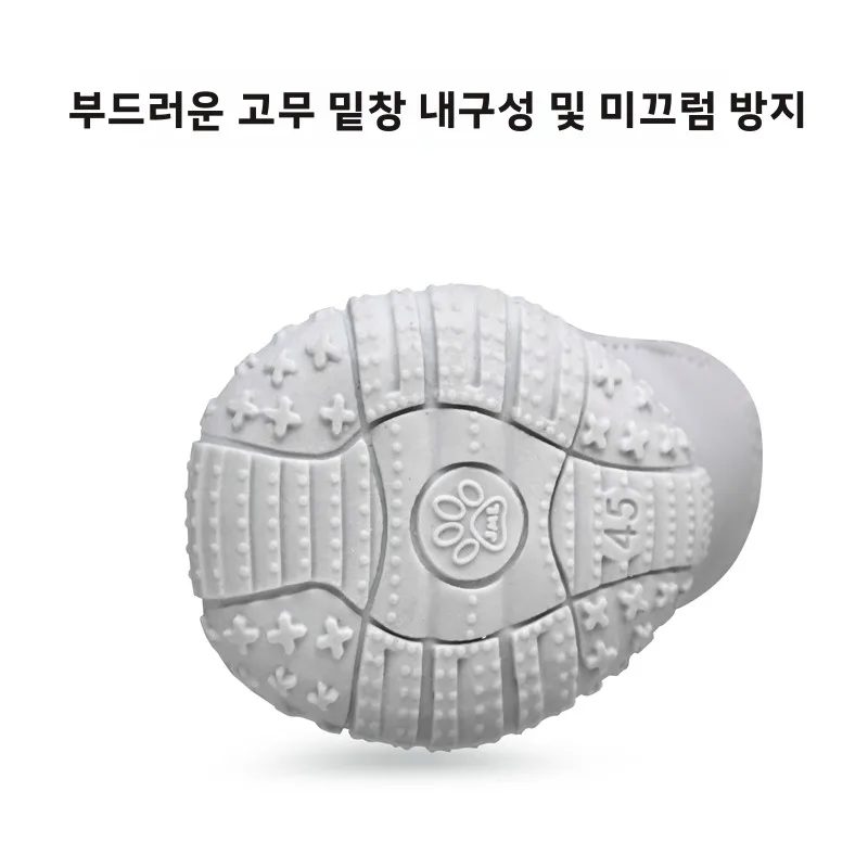 지아멜리 새끼 강아지 신발 소형견 애완견 쉽게 빠지지 않는 테디 비숑 슈나우저 4개 세트 통기성 강아지 스포츠 신발