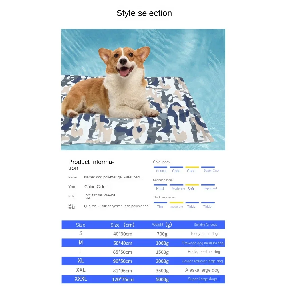 Title 2, New gel ice cushion, pet summer cooling cushion...