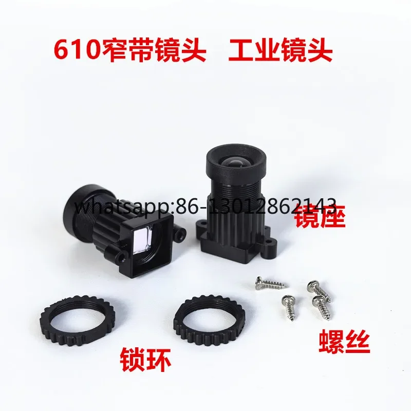 610NM 협대역 형광 렌즈 산업용 렌즈 왜곡 없는 4.2MM 초점 거리 55 ° 앵글 렌즈 홀더 잠금 링 나사