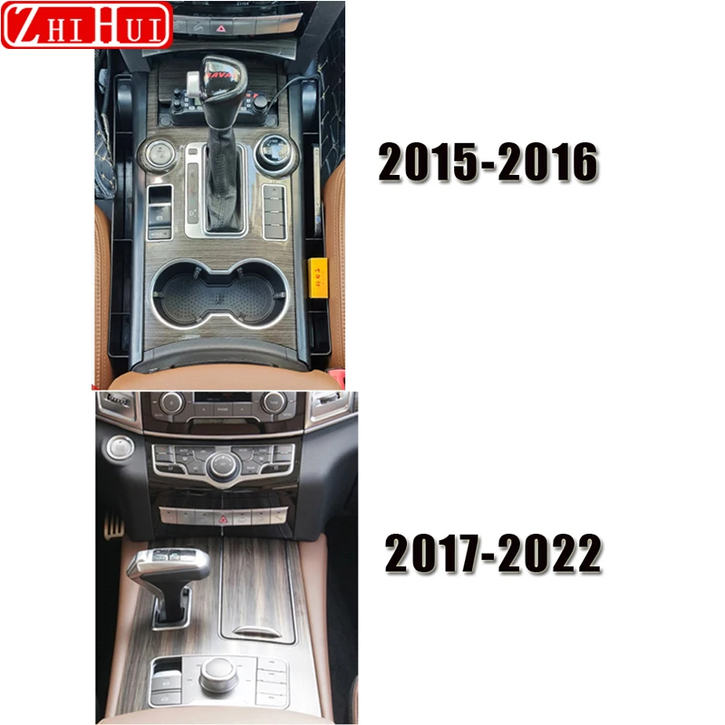 Haval H9 2015-2022  ܼ  Ͼ ȯ ȣ  ߾ Ʈ ũ ڽ ׼