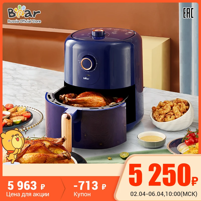 Аэрофритюрницы Bear QZG-B14D1 Умная аэрофритюрница ёмкость 3.5 л Мультифункциональная